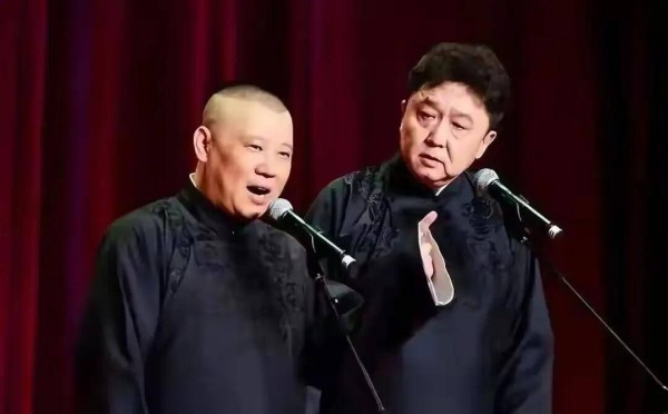 被约谈16天后，郭德纲首次回应，10个字扯下曲协最后的体面