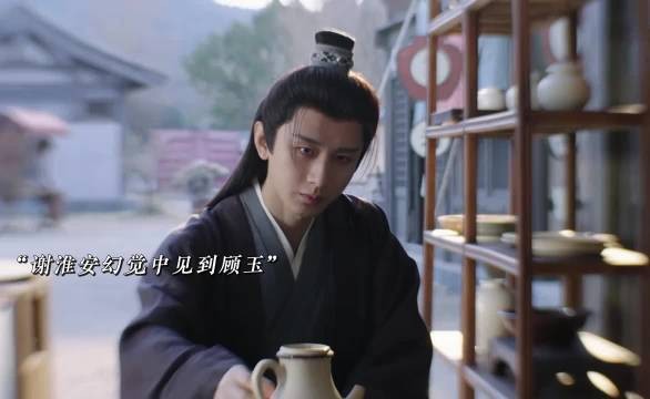 谢淮安受幻觉激励再护长安抗外敌