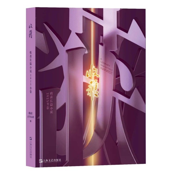 专访万方：“那种极端的情感状态仍然在生命深处回荡”