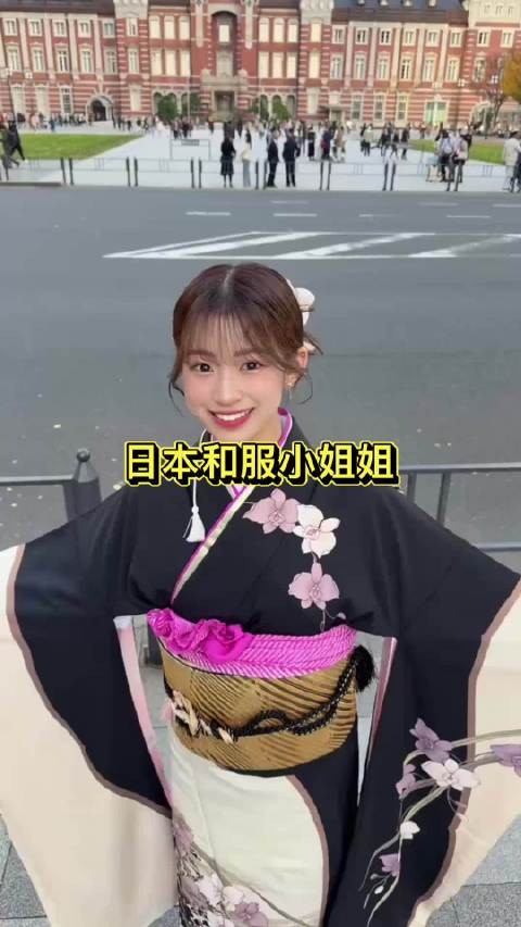 日本和服小姐姐