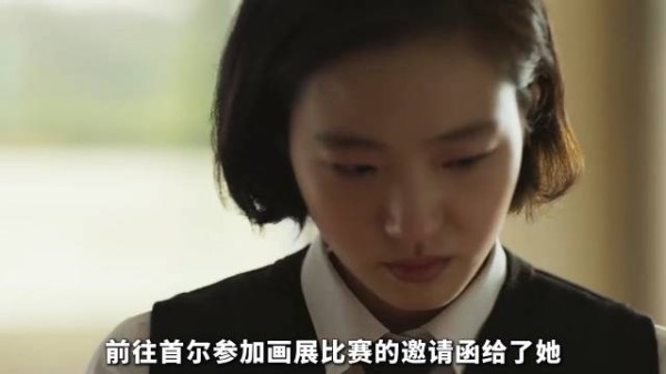 《季春奶奶》尹汝贞金高银演绎假孙女骗局