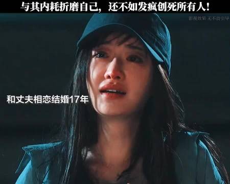 与其内耗折磨自己，还不如发疯创死所有人!