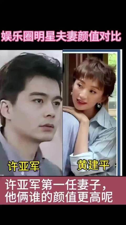 哈圈哈夫妻颜值对比哈哈对比哈圈哈母子颜值对比