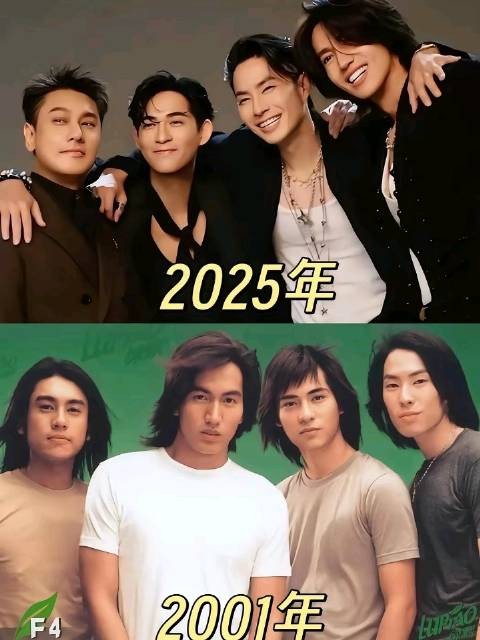 20年后F4颜值逆转,吴建豪逆袭成状态最佳