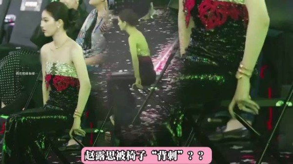 赵露思遭椅子背刺、辛云来偷看，时代少年团喂娃星光大赏趣事多