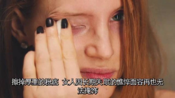 谋士以身入局 举棋胜天半子 這部真的超喜歡！ 电影《斯隆女士》