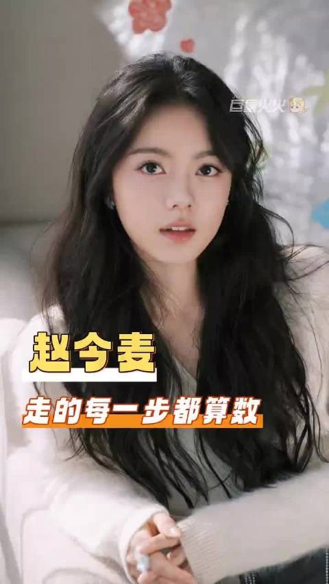 你走的每一步都算数,谁懂我真的很喜欢初恋那件小事!