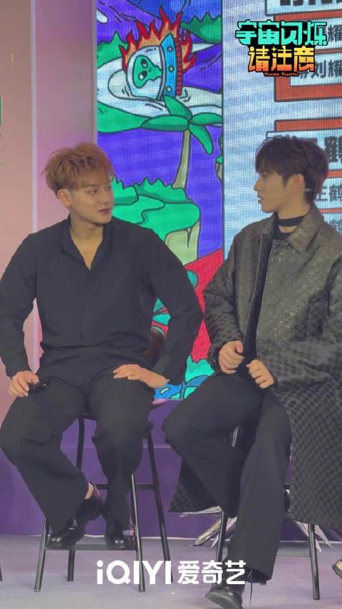 黄子韬成兄弟团打卡点，王鹤棣于洋现场互动