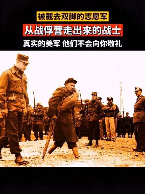 美军不会向他敬礼，但英雄从未低头