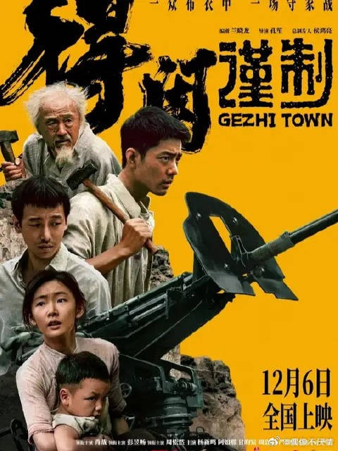 他不是不想活，而是在战争年代，他已经见了太多死亡了