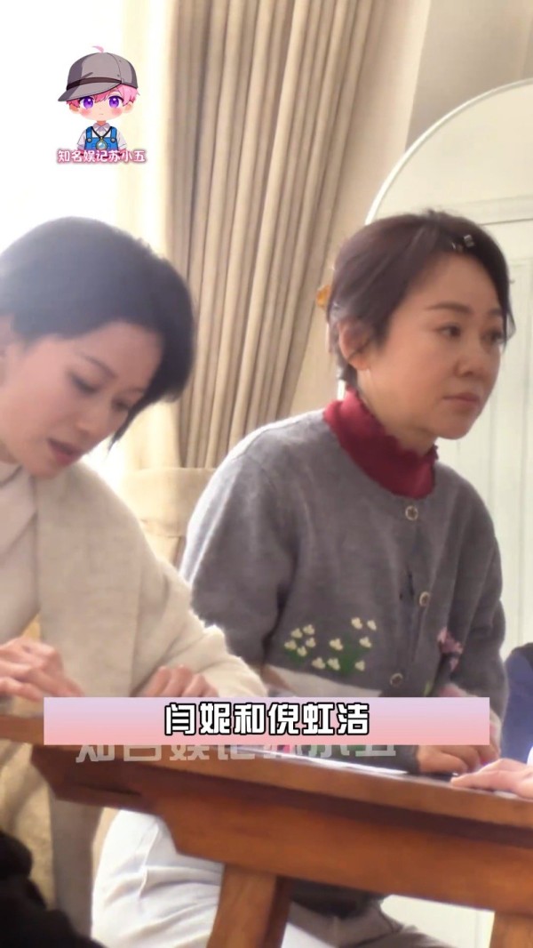 闫妮、倪虹洁《活色生香》路透，两人同框梦回佟掌柜和无双