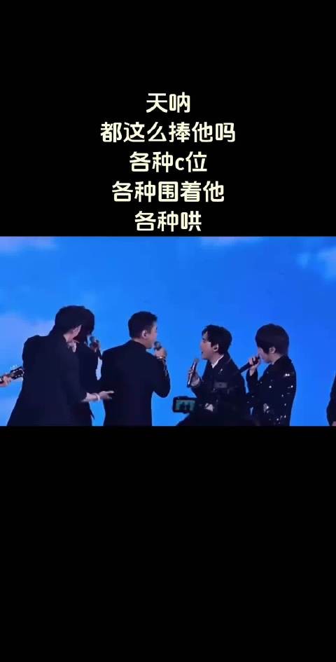 朱孝天频爆猛料引关注，F4成员被指情商高