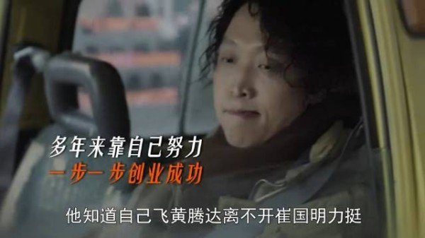 达达200万报恩老舅，鼎庆楼重建现转机