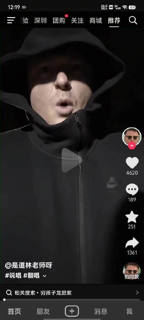 丑陋的嘴脸藏在金钱背后