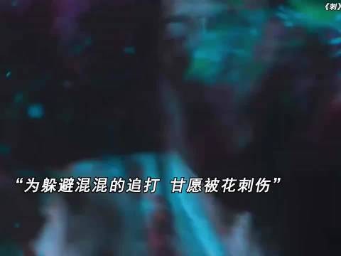 女孩在带刺的花丛中被扎的遍体鳞伤，爸爸看到后霸气反击小混混