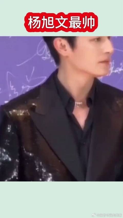 杨旭文化身闪亮唐犟宗，卢凌风式帅气惊艳全场