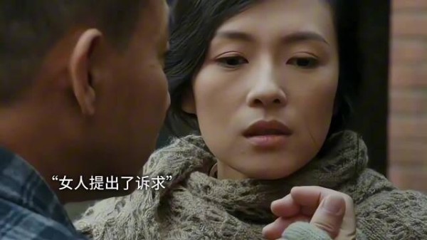 章子怡为什么老演这种角色，又被骗了身子