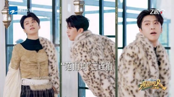 范丞丞穿豹纹跳Queencard引爆奔跑吧现场