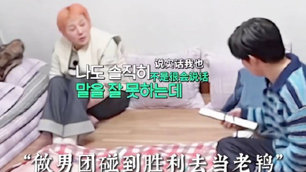 权志龙 韩国人自己的陈学冬“李洙赫：我讨厌的人（金秀贤）终于被发现了”