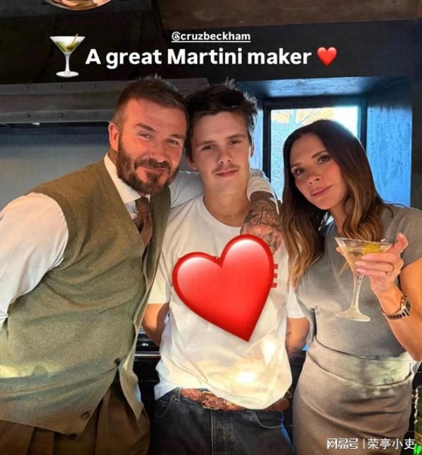 贝克汉姆长子与佩尔茨家族越发亲密，网友锐评：最狠一招是改姓
