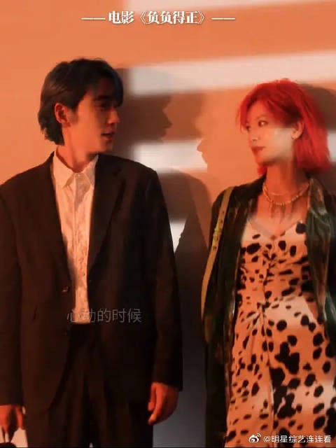 爱是藏不住的，因为影子会先出卖你