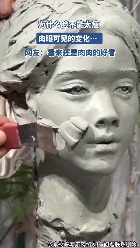 为什么脸不能太瘦，肉眼可见的变化……！