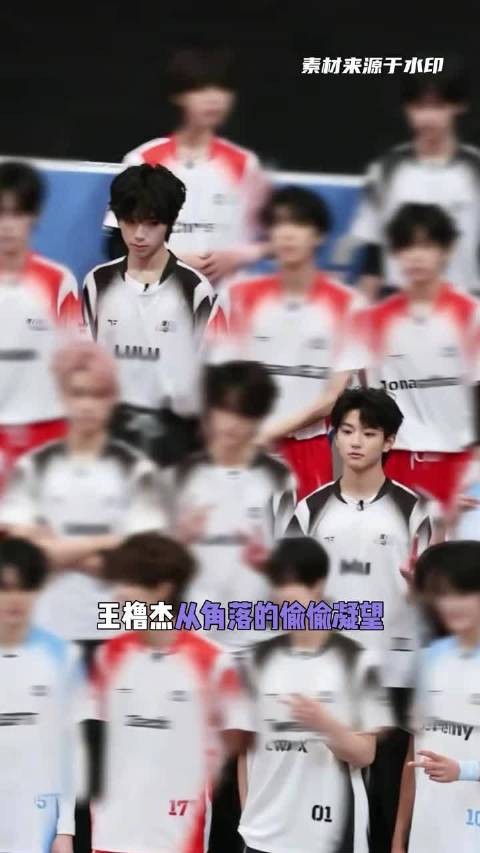 王橹杰就这样化身盯盯猫！穆祉丞 王橹杰 橹穆