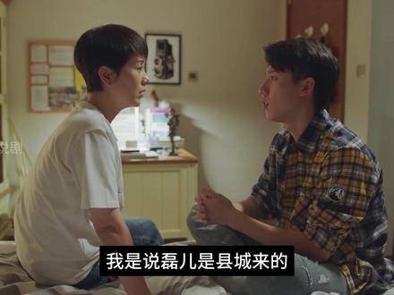 童文杰挺身守护外甥：在亲情羁绊中演绎家庭间的温情交锋