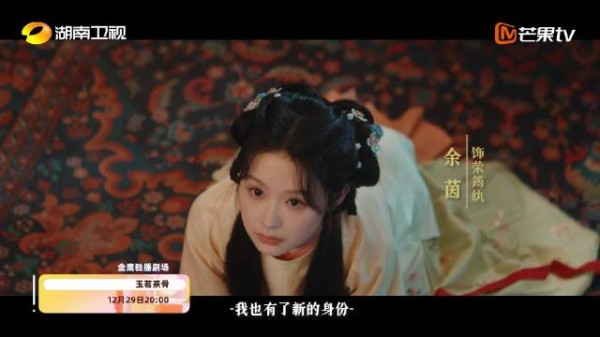 玉茗茶骨集结短剧顶流舒童李菲刘擎,娜扎侯明昊上演高能飙戏