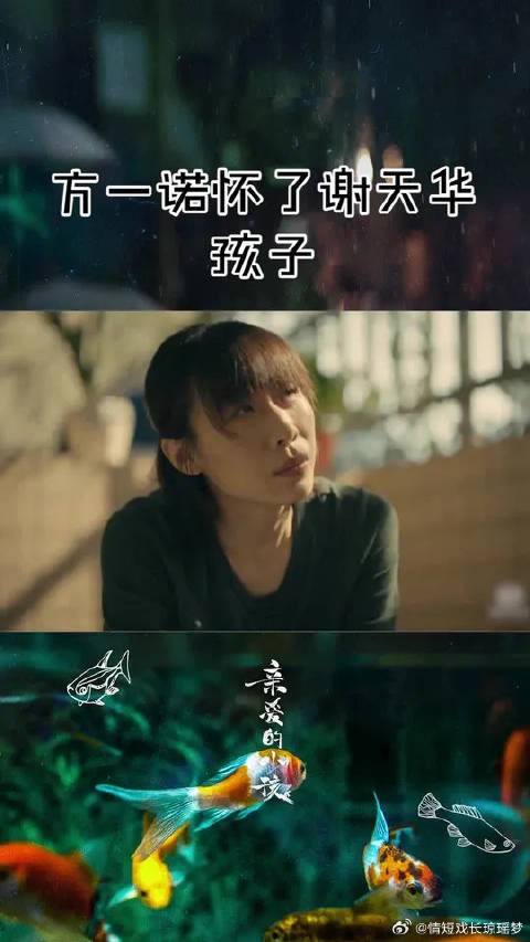 罗姐不经意的一句“你不会怀孕了吧”