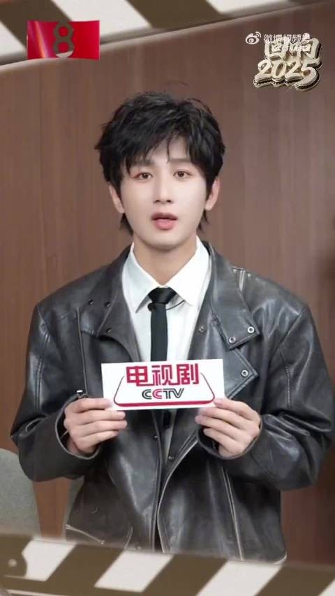 成毅祝你每一步都从容笃定