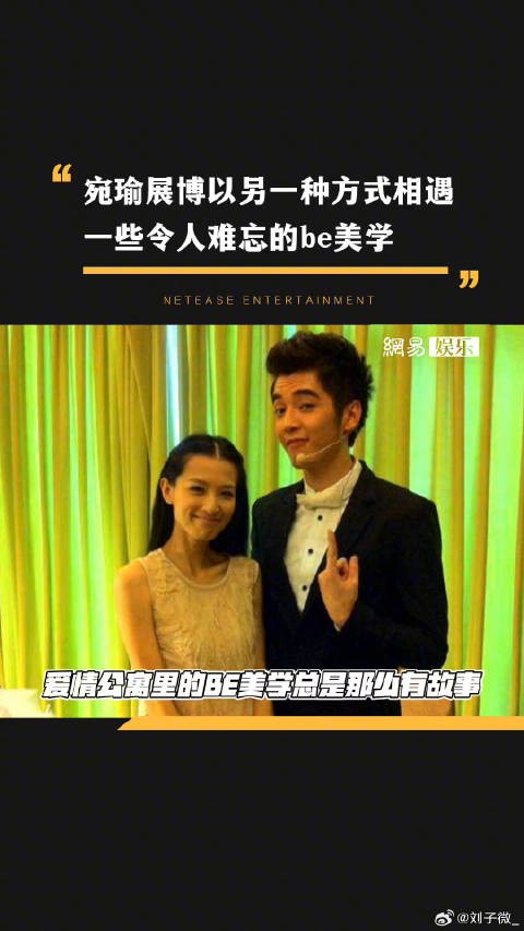 赵霁 爱情最美的不一定是终点，旅途一起走过，也已不负一生微博VC计划