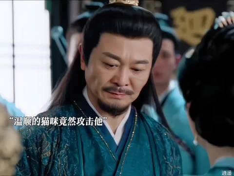 名门正派的假面入夜即化身冷血恶魔 逍遥:谭松韵 侯明昊 赵丽颖 汪铎 张小婉