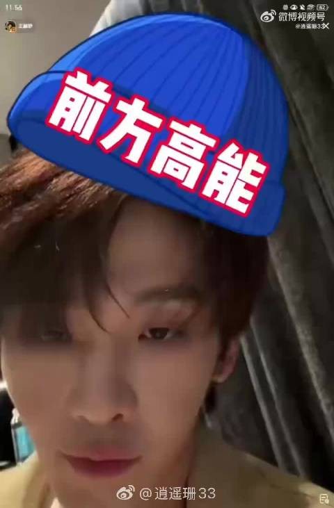 王赫野台上忘词台下转圈展现真实应对过程