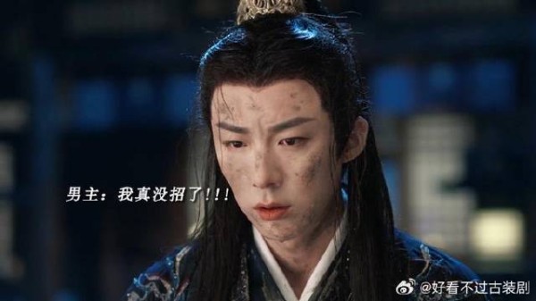 《书卷一梦》 男主怀疑被控制了，屡次想杀她，但每次都不由自主救她