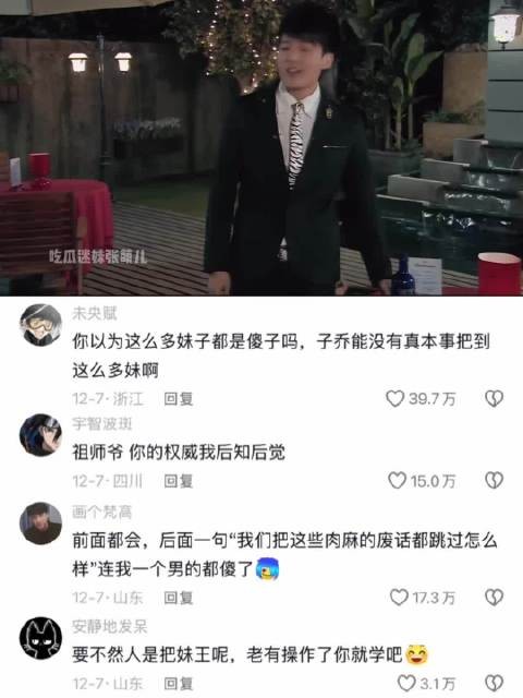 爱情公寓的编剧才是祖师爷,这种台词放在现在哪个女孩子心里不泛起涟漪