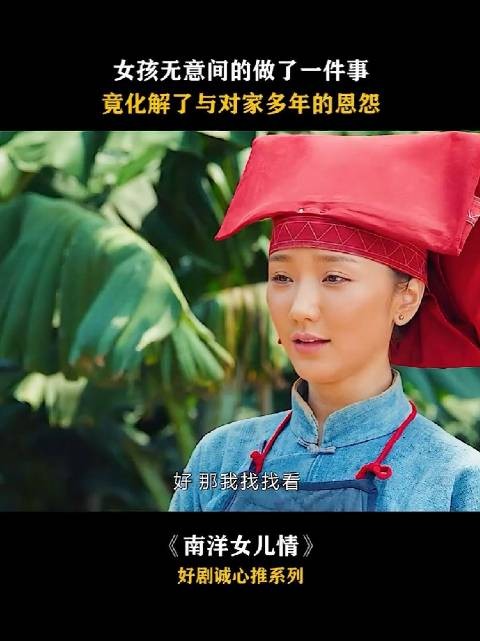 恶人只要道歉,所犯的错,就可以一笔勾销了?