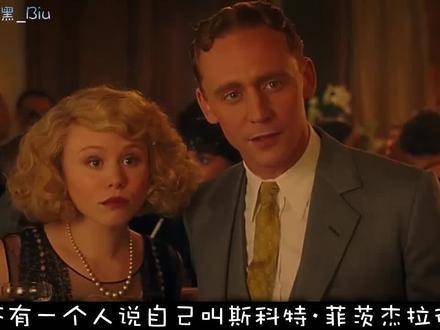 伍迪艾伦《午夜巴黎》探讨黄金时代迷思