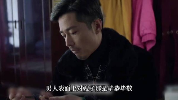 真实事件改编：当老实人不再忍耐，死神都得靠边站