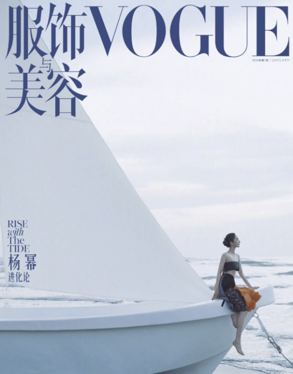 杨幂立于船边,简约造型衬得身姿纤细灵动。