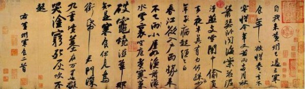 宋四家是指哪四个人?他们靠书法并誉四家,人格魅力也很在线