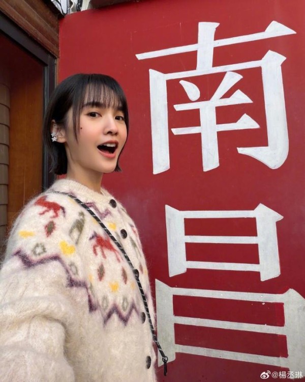 杨丞琳近况曝光！现身南昌逛街，衣品却被吐槽一言难尽，头发又少又油