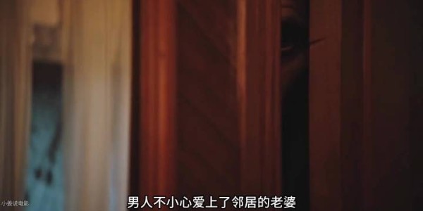 男人爱上了女邻居,结果他直接躲进了衣柜里面