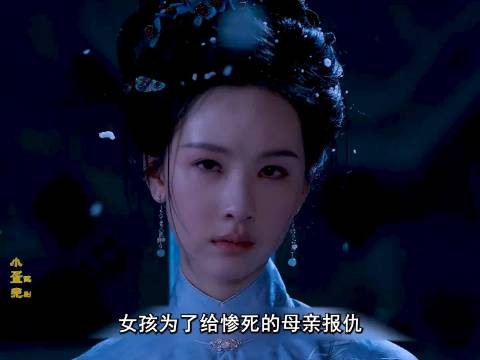 苗贵妃只要不插手她的事情,她就不会死,这个剧看到最后死的人特别多!