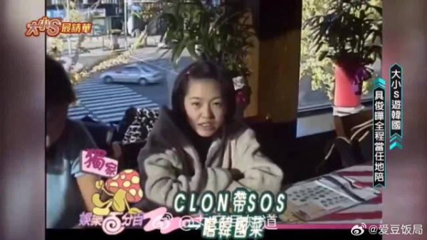 大小S古早vlog,黄嘉千乱入