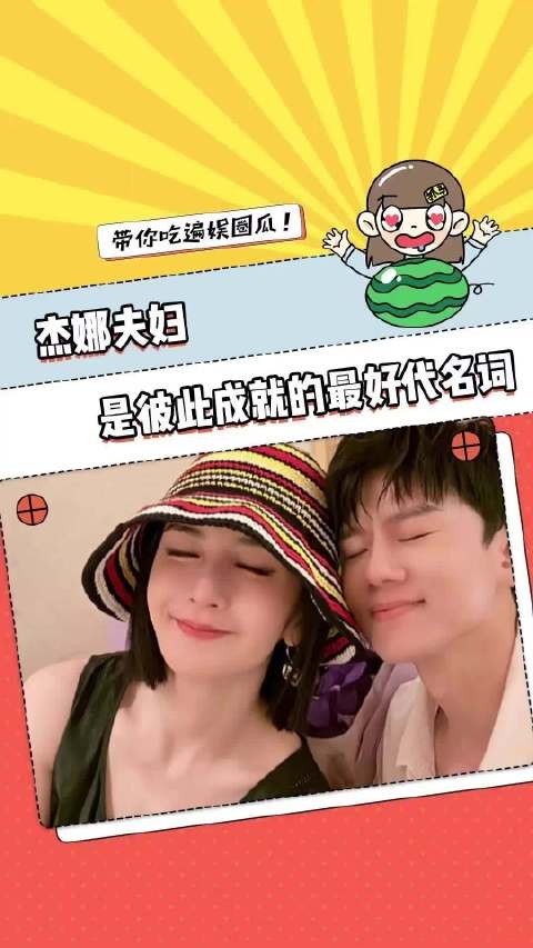 谢娜张杰澳门跨年演唱会合体,三分钟视频引热议