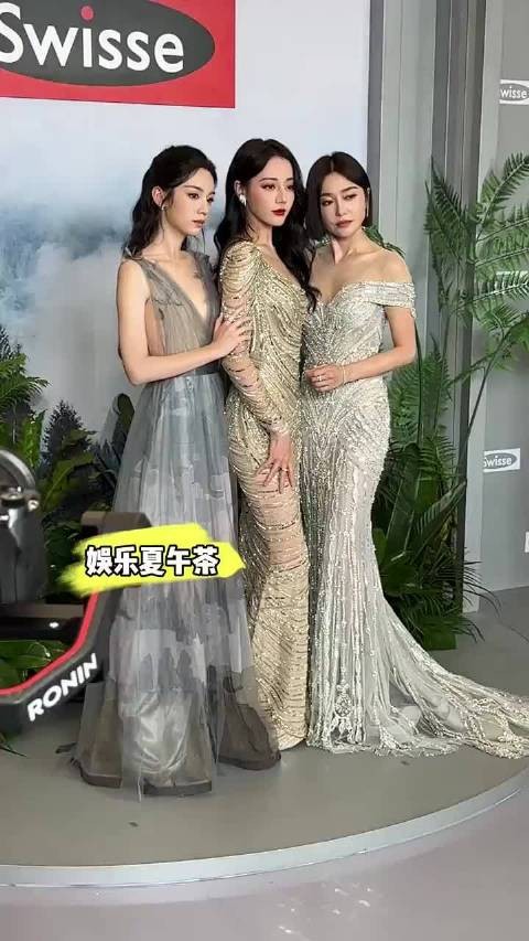 迪丽热巴秦岚周也同框,三位美女你们最中意哪位