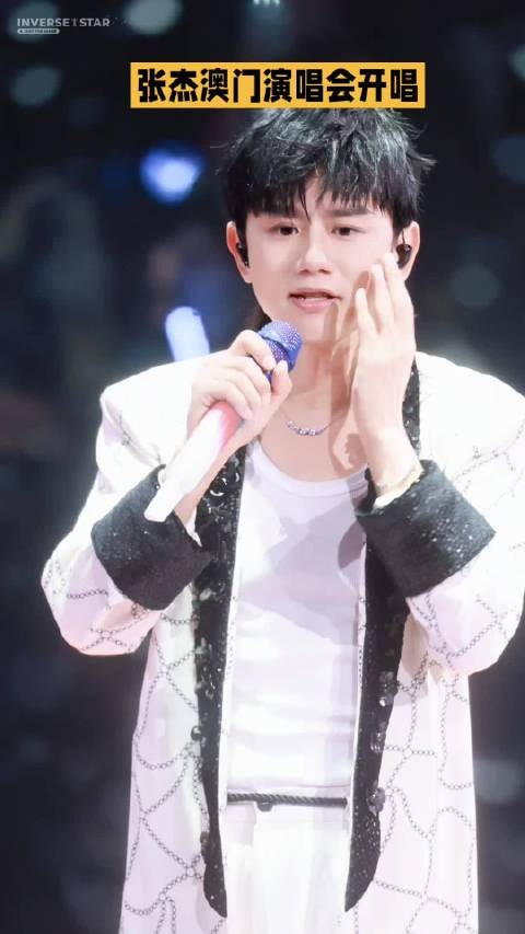 他不懂?我懂!张杰实力演绎!演唱会气氛太棒啦~好幸福