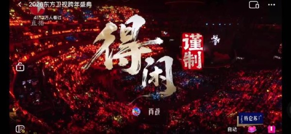 肖战演唱电影《得闲谨制》主题曲！这一片红海