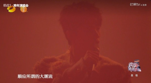 华晨宇《我管你》舞台 零点第一个舞台高音实力穿透舞台！